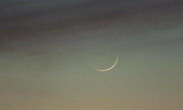 Aïd Al Fitr: Observation samedi 23 mai du croissant lunaire