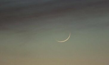Voici la date de Aïd Al-Fitr 2018 au Maroc