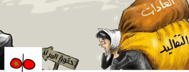 Femen Maroc, mirage ou réalité?