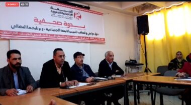 Le Front social Marocain présente ses objectifs et son programme