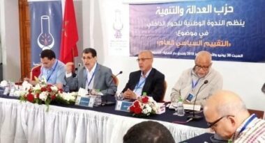 Elotmani inaugure le dialogue national interne du PJD en l’absence de Benkirane