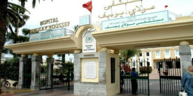 Covid-19: 60 lits supplémentaires à l'hôpital Moulay Youssef de Casablanca