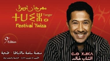 Le festival Twiza célèbre la résistance par la culture