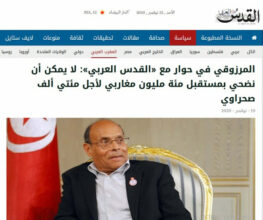 Moncef Marzouki: le plan marocain d'autonomie seule solution, Alger seul responsable