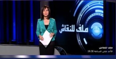 Majorité et opposition débattent de la rentrée politique sur Médi1TV