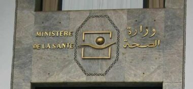 Santé au Maroc: offre sanitaire, financement..., les derniers indicateurs chiffrés du secteur