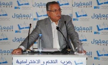 PPS: Le successeur de Benabdellah sera le camarade Nabil