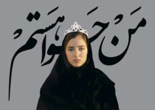 24 heures d'actualité en images