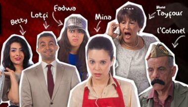 Mina, la nouvelle série dévoilée après une semaine de teasing