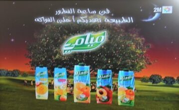 Les annonceurs préparent ramadan, les chaînes annoncent leurs grilles