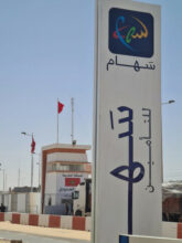 Saham Assurance ouvre une agence à Guerguarate