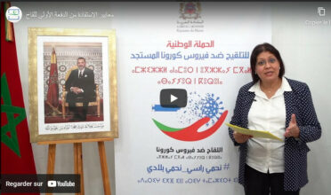 Un spot sur la vaccination confirme que le démarrage sera &ldquo;graduel&rdquo; (critères retenus)