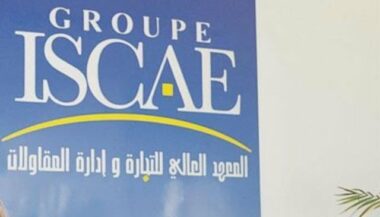 ISCAE : symposium sur l'impact des réformes administratives sur la gouvernance le 3 et 4 juin