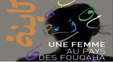 Essai : &ldquo;Une femme au pays des fouqaha&rdquo; lève le voile sur une période marquée de revendications féminines