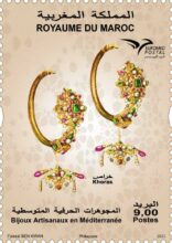 Barid Al-Maghrib émet un timbre-poste conjointement avec l’Union Postale pour la Méditerranée