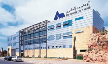 Aluminium du Maroc annonce un profit warning sur ses résultats de 2022