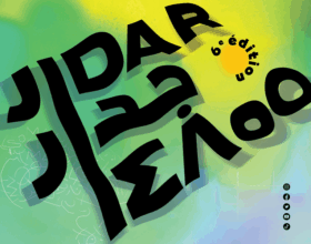 Le festival de street art Jidar revient du 16 au 26 septembre à Rabat