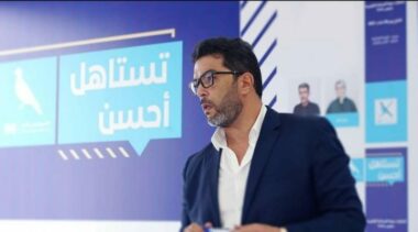 Karim Achengli (RNI) élu président du conseil de la région Souss-Massa