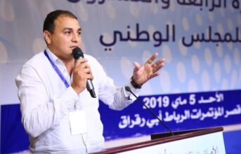 Adil Barakat (PAM) élu président du Conseil de la région Béni Mellal-Khénifra