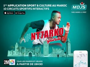 La MDJS lance une application mobile pour promouvoir la &ldquo;culture par le sport&rdquo;