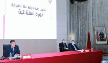 Première session du nouveau conseil régional de Rabat-Salé-Kénitra