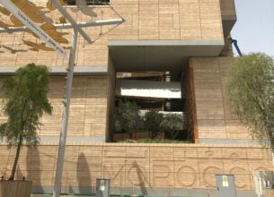 Expo 2020 Dubaï : les grandes lignes de la programmation du Pavillon Maroc