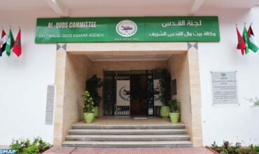 Bayt Mal Al Qods : un million de dollars pour de nouveaux projets