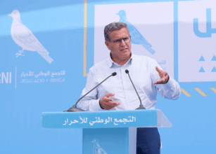 Les ministres et parlementaires du RNI se réunissent lors d'un &ldquo;ftour de coordination&rdquo;