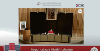 Le CSEFRS présente ses rapports d'évaluation des acquis des élèves.