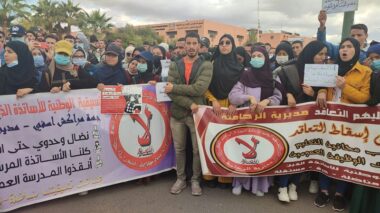 Première réunion des enseignants des AREF avec le ministère sous l'ère Benmoussa