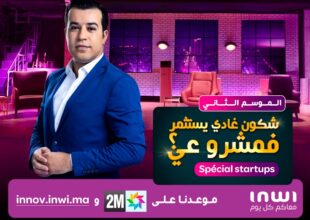 &ldquo;Qui veut investir dans mon projet ?&rdquo; : deux startups décrochent 2,2 MDH