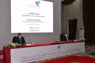 La région de Rabat Salé Kénitra prépare son nouveau plan de développement régional