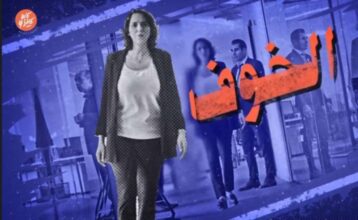 We4She lance la campagne &ldquo;Moussawat&rdquo; pour l’équité des genres dans le monde du travail