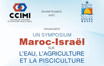 Ait Melloul accueillera le premier symposium Maroc-Israël sur l'eau, l'agriculture et la pisciculture