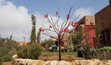 Mahir Center : appel à candidatures pour la 4e promotion