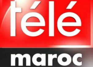 Télé Maroc dévoile sa grille de programmes pour Ramadan 2022