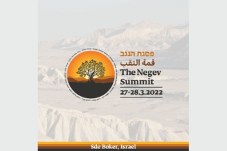 L'Egypte se joint au sommet du Néguev avec les USA, Israël, Maroc, Emirats et Bahrein