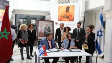 La Fondation nationale des musées s'allie au Conseil international des musées d'Israël