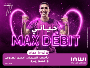 inwi s’associe à Achraf Hakimi pour sa nouvelle campagne &ldquo;Hyati max débit&rdquo;