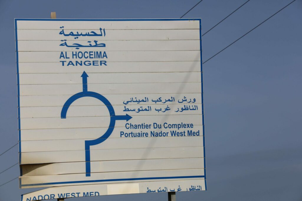 Reportage : le méga-projet Nador West Med entame sa dernière ligne droite