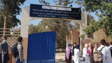 Près de 13 millions de dirhams pour l'extension du CRMEF de Souss-Massa