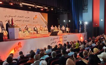 Le 6e congrès national de l’Union constitutionnelle prévu les 1er et 2 octobre