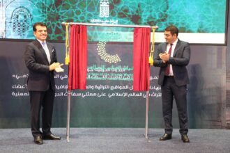 26 éléments marocains sur la liste du patrimoine de l’Isesco