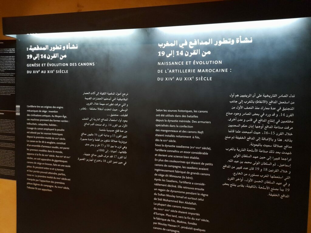 Au Musée militaire de Fès, une reconstitution grandeur nature de l'histoire des armes