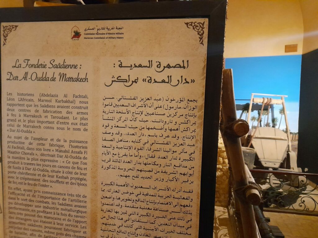 Au Musée militaire de Fès, une reconstitution grandeur nature de l'histoire des armes