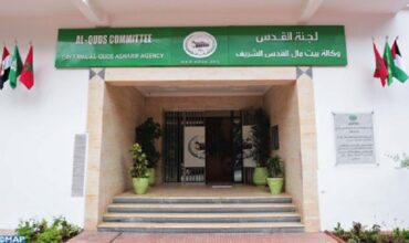 L'Agence Bayt Mal Al-Qods remet une maison rénovée pour accueillir des activités dans la ville sainte