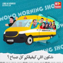 Le “Momo Morning Show” de retour pour sa 14e saison sur Hit Radio