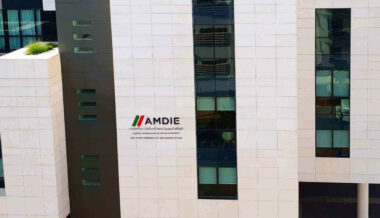 L’AMDIE prépare le manuel des procédures de la charte de l’investissement