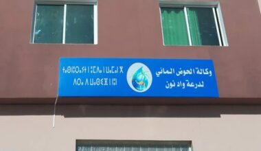 Le bassin de Drâa-Oued Noun bientôt doté d’équipements d’annonce de crue 