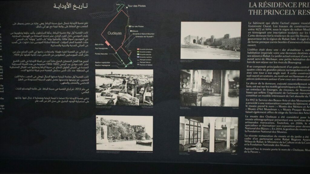 Plongée à 360° dans le monde de la parure marocaine